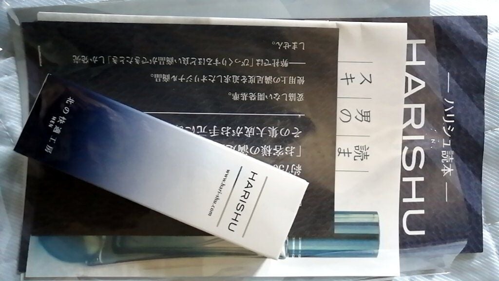 ハリシュ/北の快適工房/ミスト状化粧水を使ったクチコミ(1枚目)