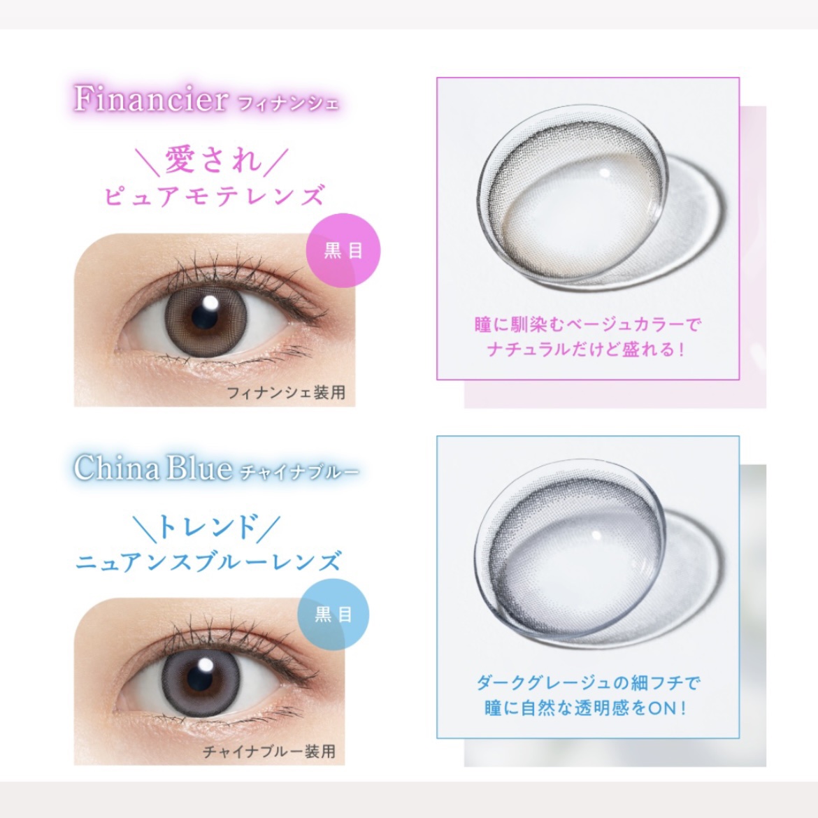 HARNE 1day/HARNE/ワンデー（１DAY）カラコンを使ったクチコミ（2枚目）