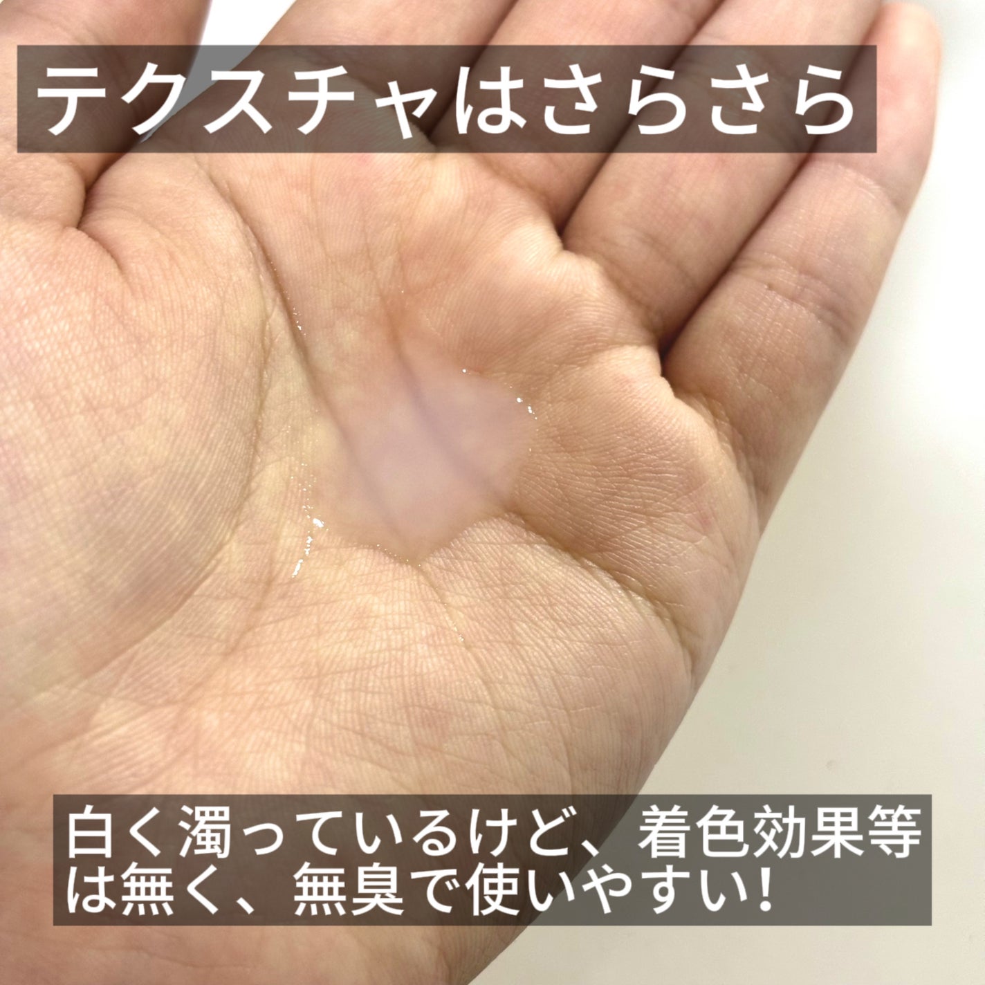 ããã ã®åç²§æ°Ž(ããã¥ãªãš ã¹ãã³ã³ã³ãã£ã·ã§ã㌠R )/ããã¥ãªãš/åç²§æ°Žã䜿ã£ãã¯ãã³ãïŒ3æç®ïŒ