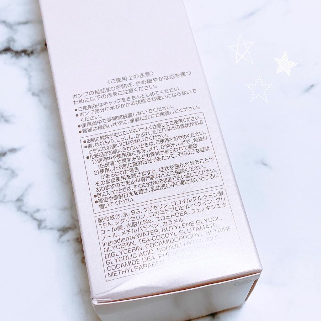 リセット ウォッシュ/ACSEINE/泡洗顔を使ったクチコミ（3枚目）