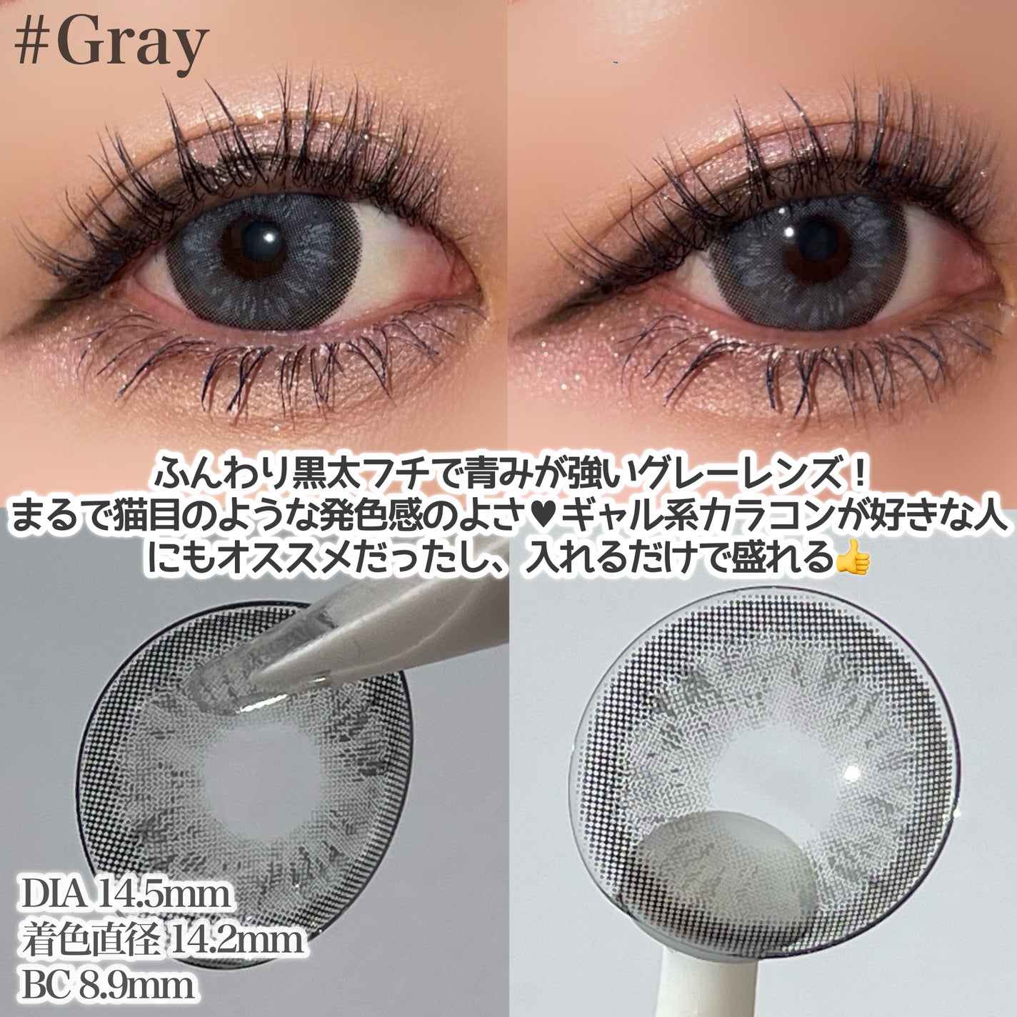 Fuzzy(ファジー)/カラコンムーン/1ヶ月(1MONTH)カラコンを使ったクチコミ(3枚目)