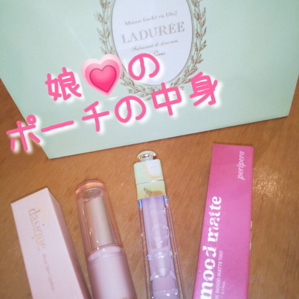 インク ムード マット ティント 03 持分占有/PERIPERA/リップティントを使ったクチコミ（1枚目）