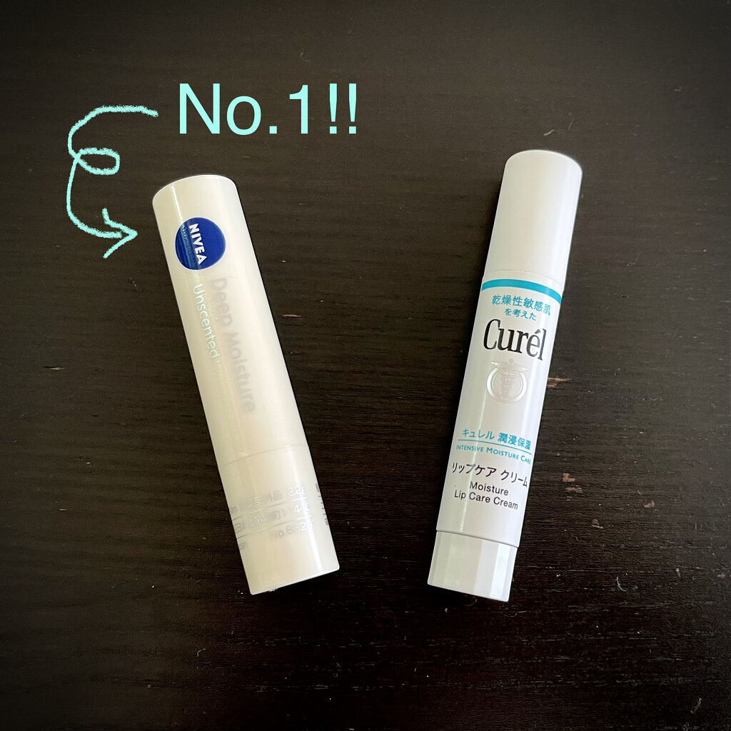 ニベア ディープモイスチャーリップ/ニベア/リップクリームを使ったクチコミ（2枚目）