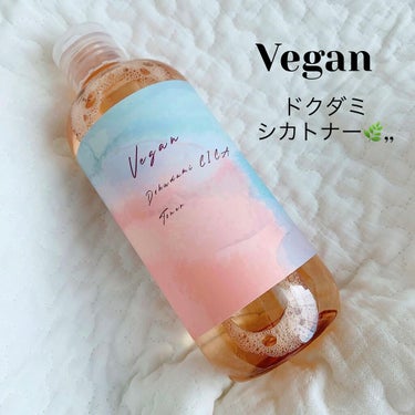 ·
ユーガ　ヴィーガン　ドクダミシカトナー
内容量 ¦ 300ml
価格 ¦ 1485円

韓国コスメでも話題の
ドクダミを使ったスキンケア🧴‎◌𓈒𓐍
韓コス好きにはたまらない💓

これは、ドクダミとC