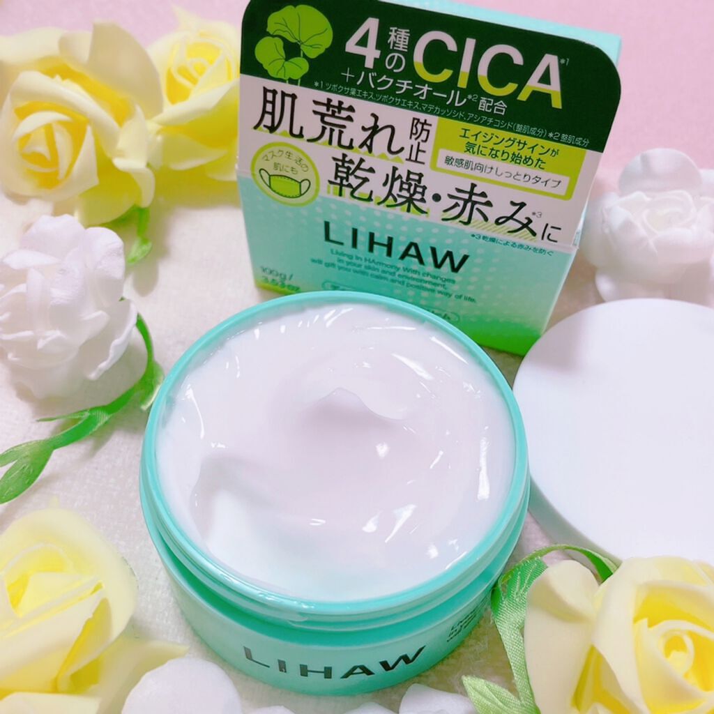  ディープモイスチャークリーム/LIHAW/フェイスクリームを使ったクチコミ（2枚目）