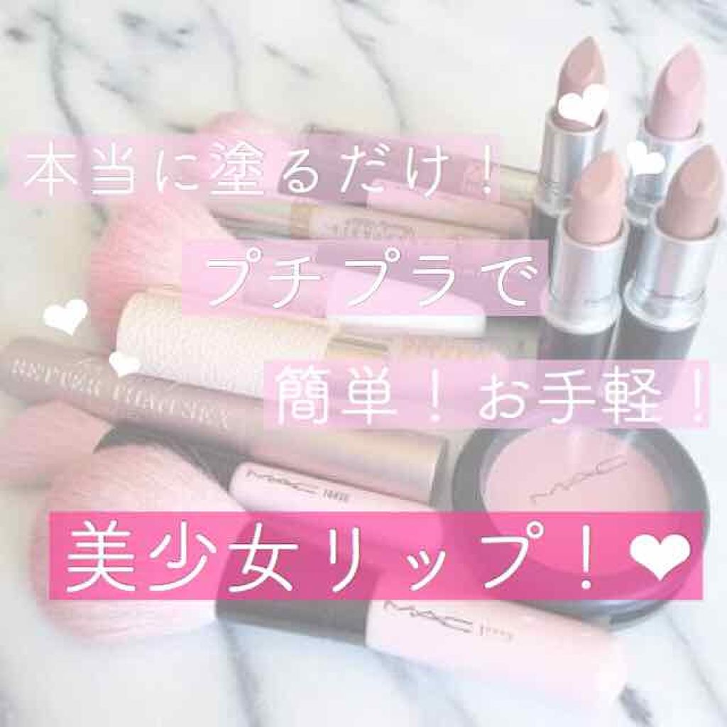 オペラ リップティント N/OPERA/リップティントを使ったクチコミ(1枚目)