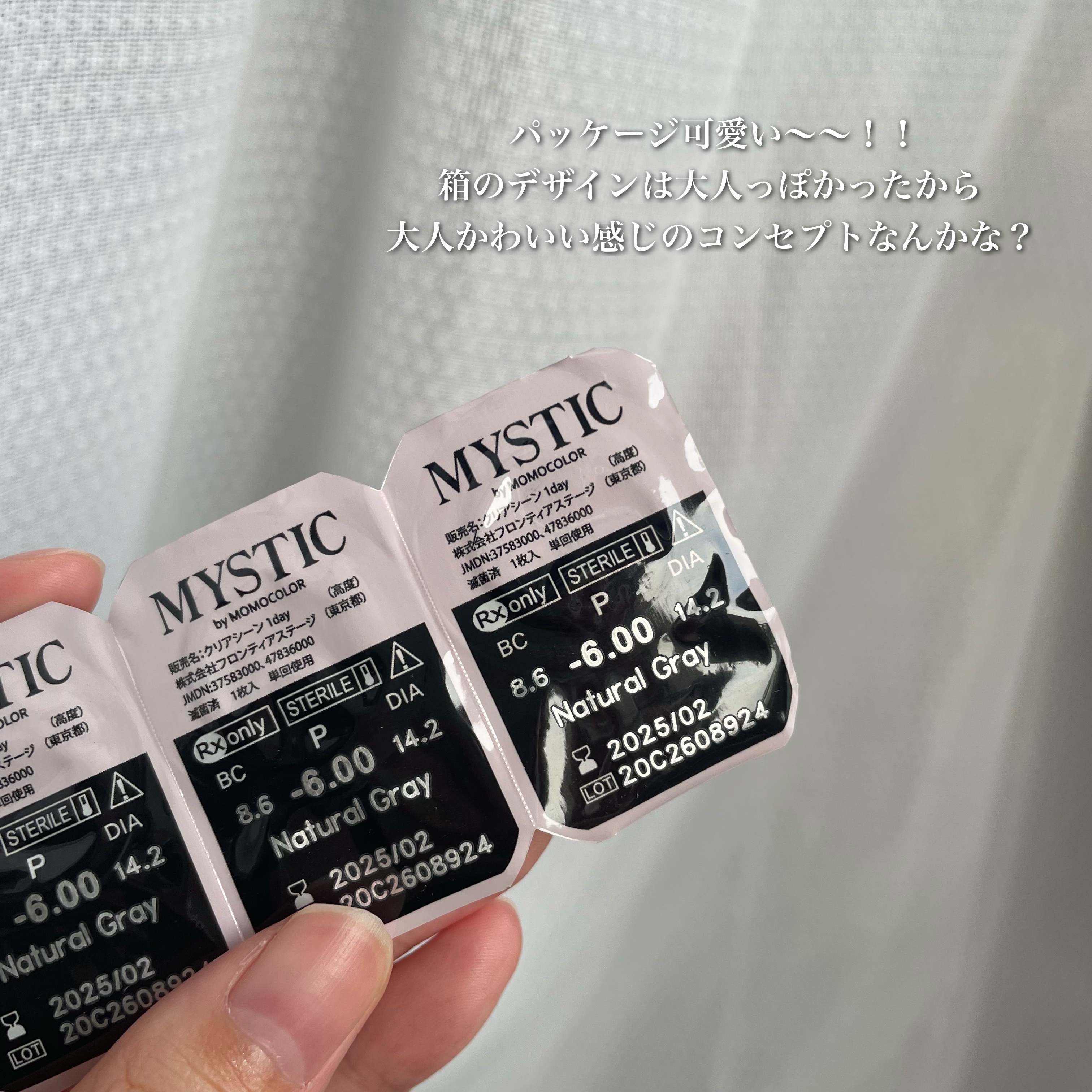 MYSTIC MOMOCOLOR/MYSTIC/カラーコンタクトレンズを使ったクチコミ（3枚目）