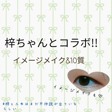 UR GLAM　BLOOMING EYE COLOR PALETTE/U R GLAM/アイシャドウパレットを使ったクチコミ（1枚目）