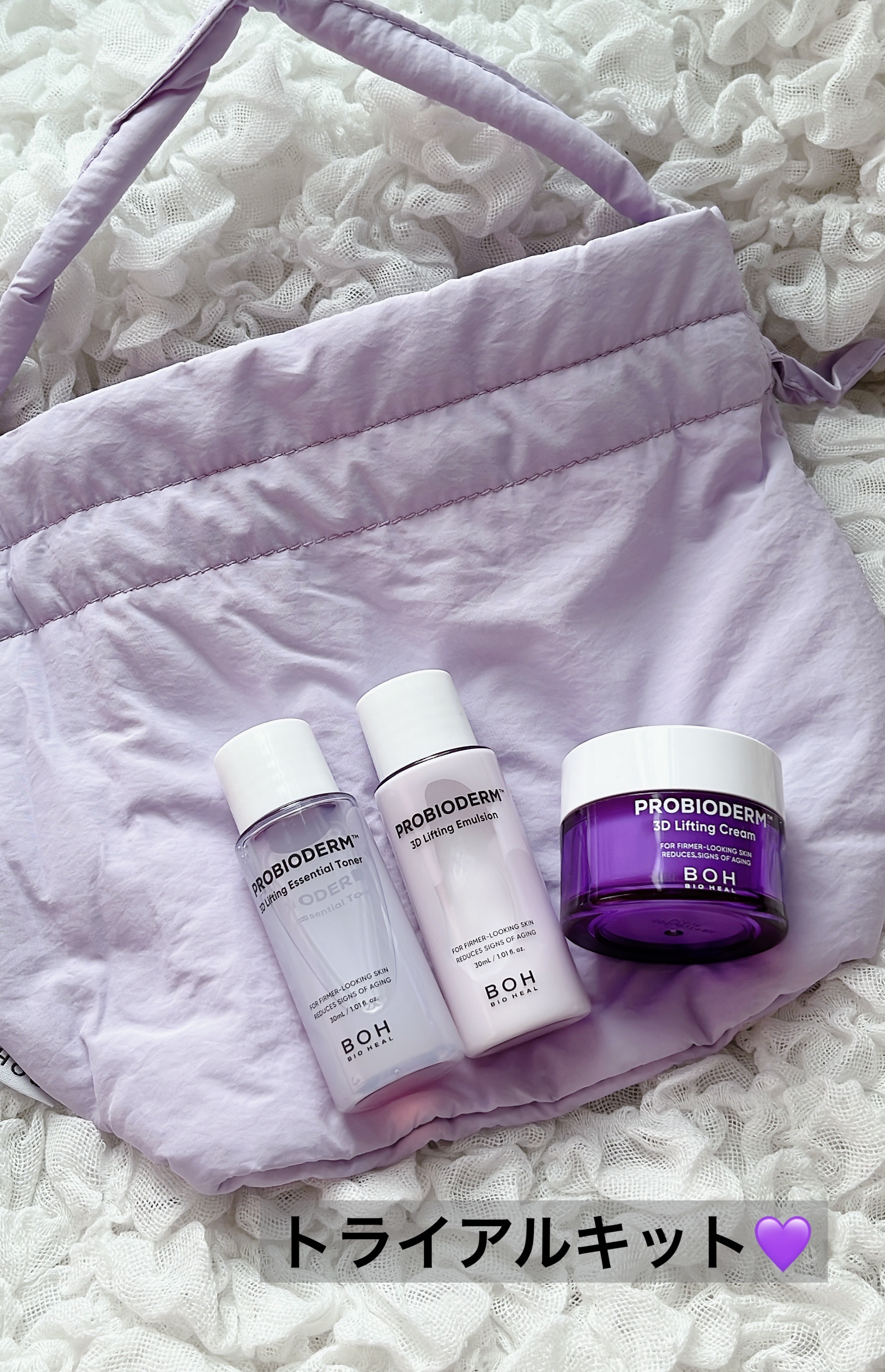 バイオヒールボ プロバイオダーム 3Dリフティングクリーム/BIOHEAL BOH/フェイスクリームを使ったクチコミ（1枚目）