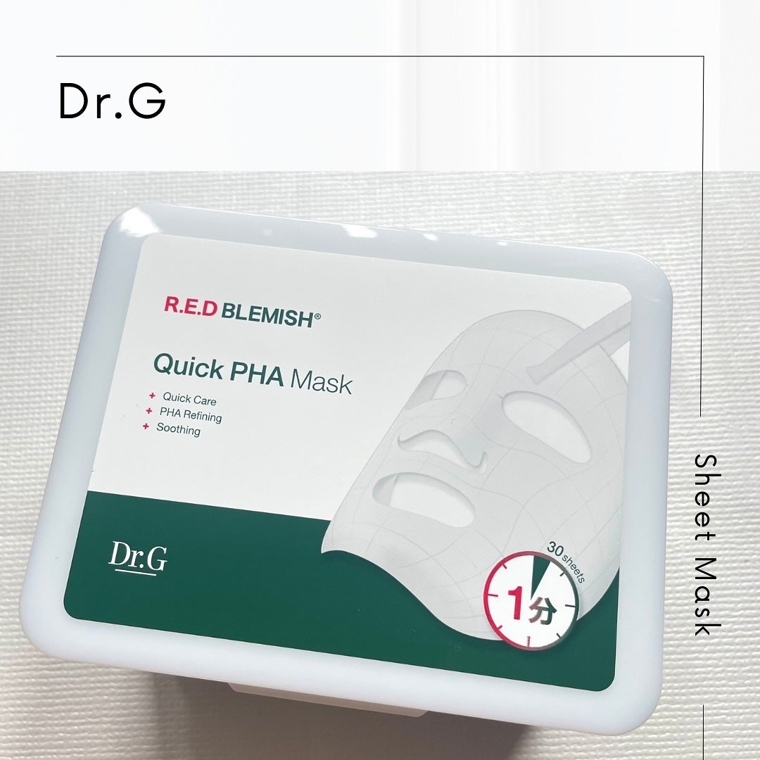 レッドブレミッシュクイックPHAシートマスク/Dr.G/シートマスク・パックを使ったクチコミ(1枚目)