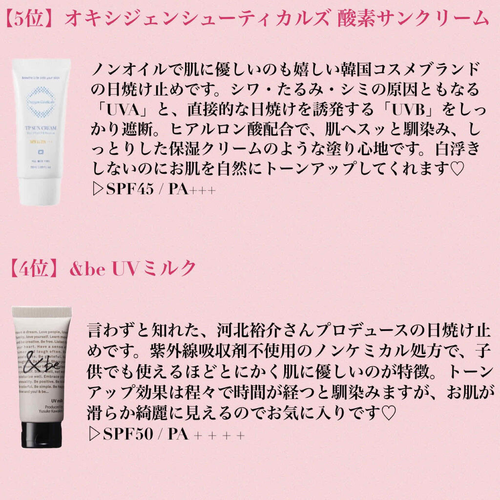 UV エクスペール トーン アップ ローズ/LANCOME/日焼け止め・UVケアを使ったクチコミ（2枚目）