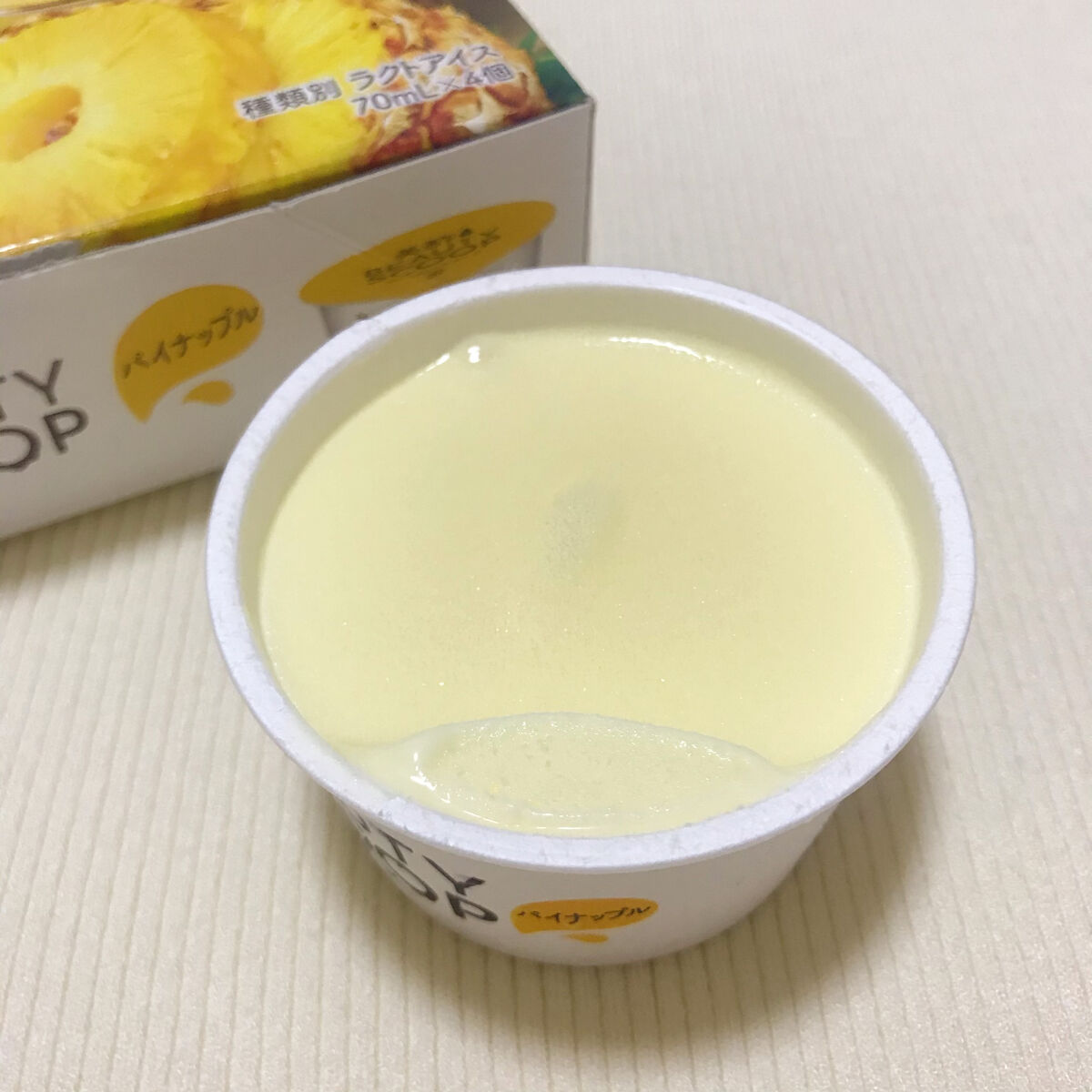 ビューティースクープ/美酢(ミチョ)/食品を使ったクチコミ（2枚目）