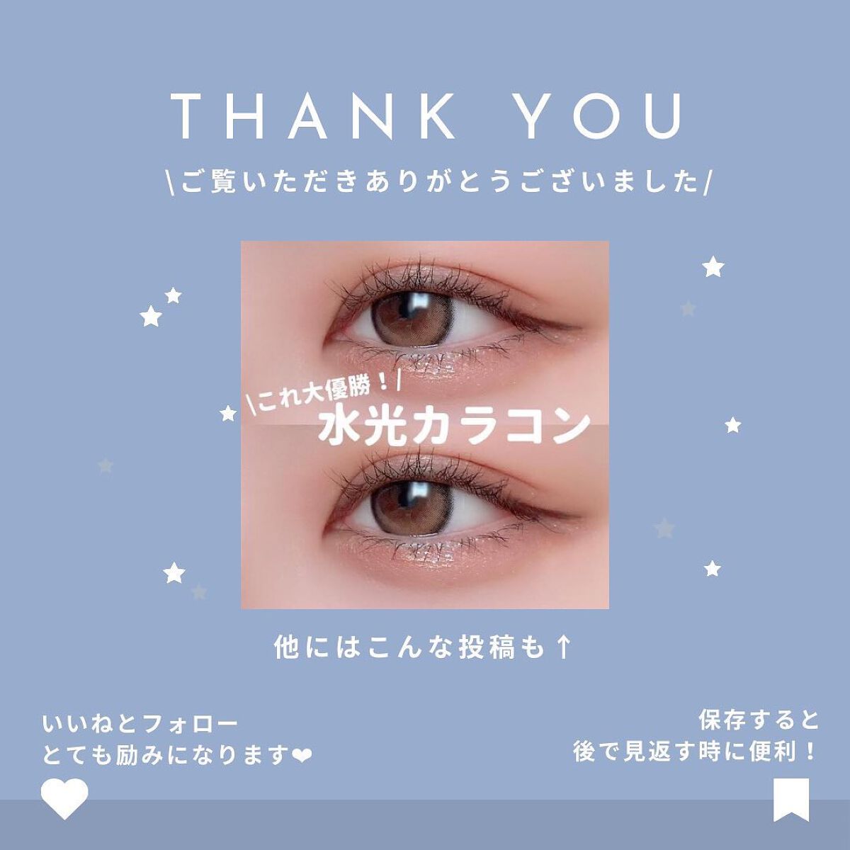 Cherry moon 1Month/OLENS/カラーコンタクトレンズを使ったクチコミ(5枚目)