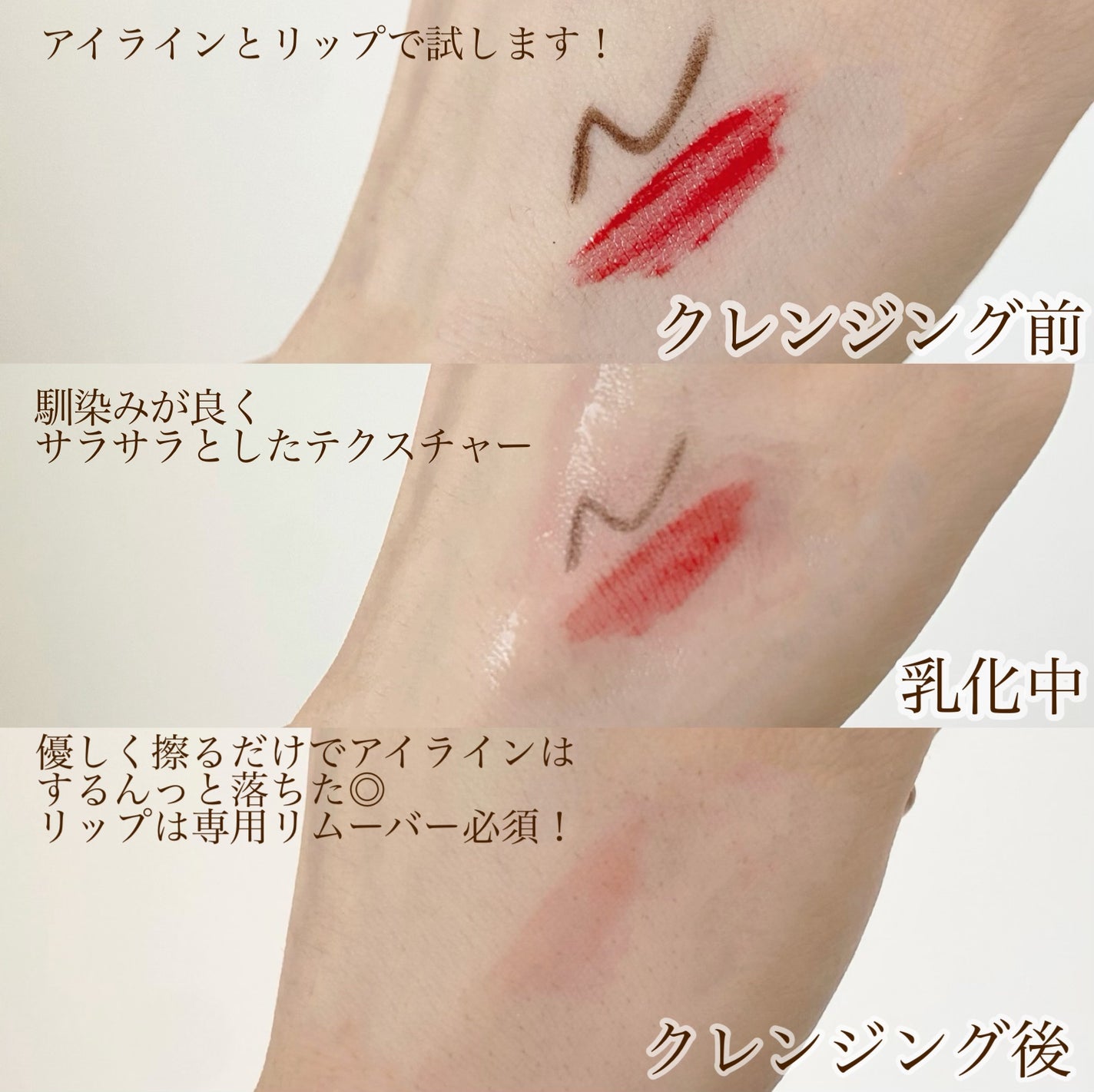 ドクダミ ポアコントロールクレンジングオイル/Anua/オイルクレンジングを使ったクチコミ(2枚目)