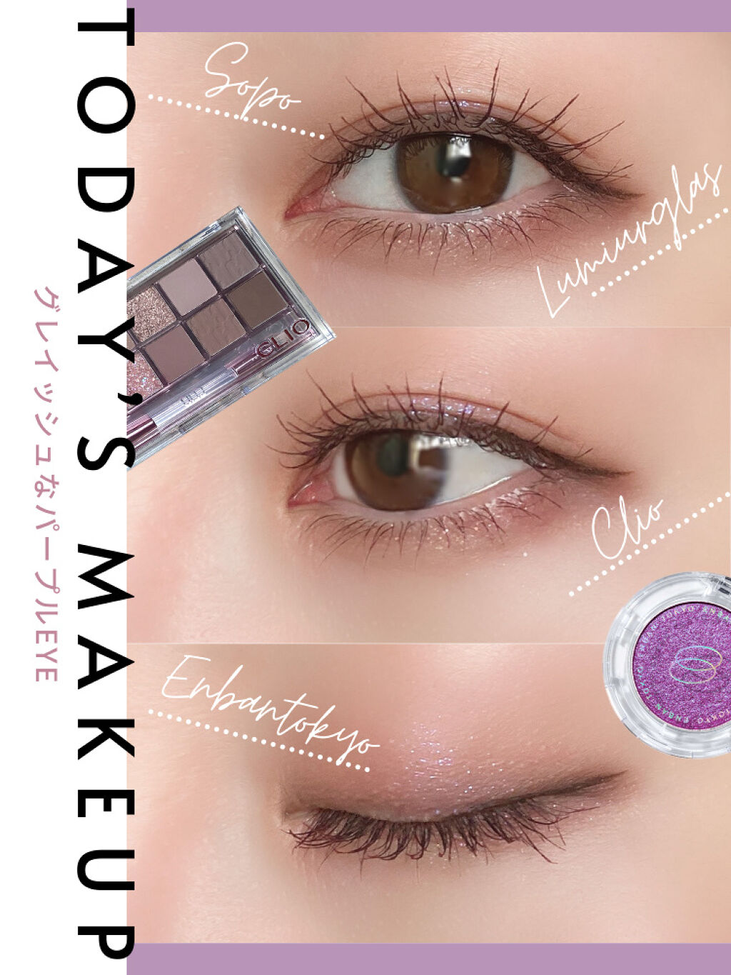 カラーマスカラ/sopo/マスカラを使ったクチコミ（1枚目）