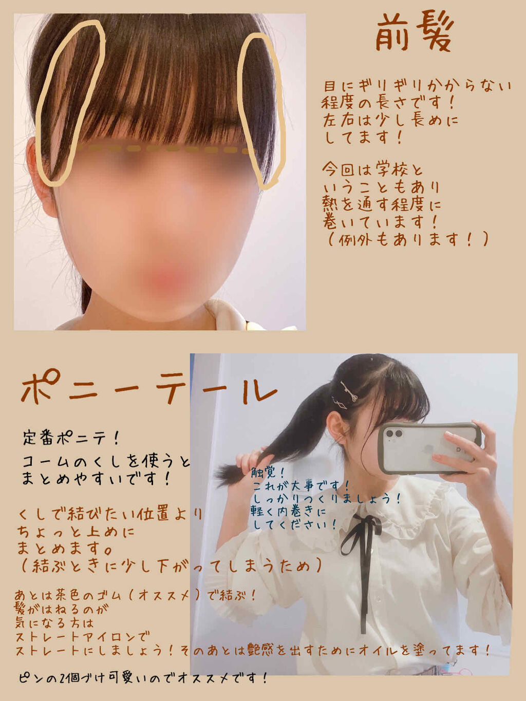 まとめ髪スティック レギュラー マトメージュを使った口コミ 学生さん必見 一週間ヘアアレンジ 一週間 By Airi Lips