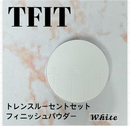 トランスルーセントセットフィニッシングパウダー/TFIT/ルースパウダーを使ったクチコミ(1枚目)