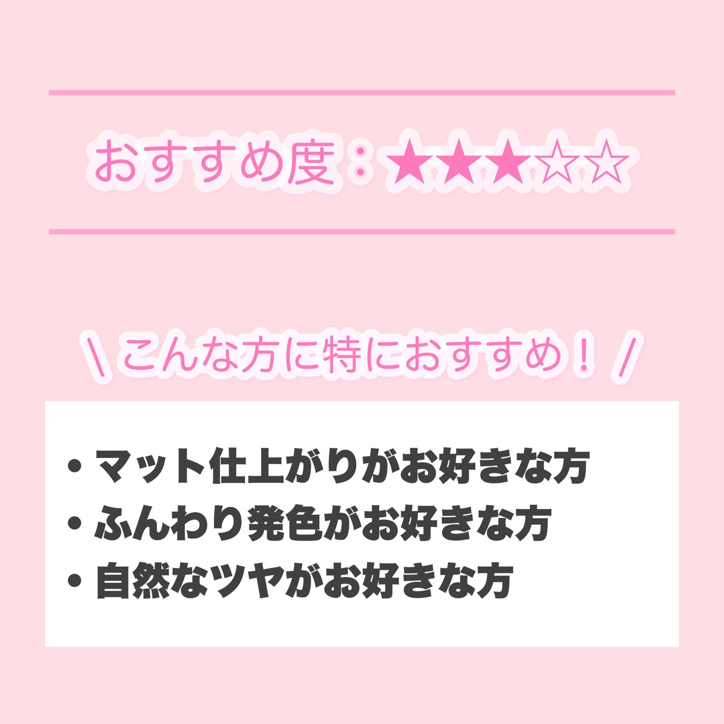 スフレアリップ/CEZANNE/口紅を使ったクチコミ(8枚目)