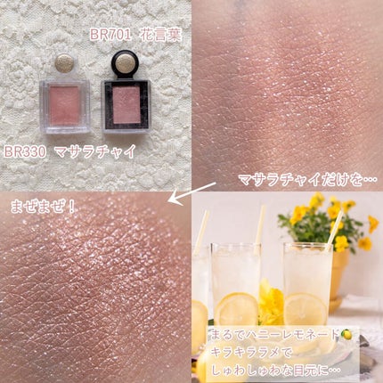 シャドーカスタマイズ/MAJOLICA MAJORCA/単色アイシャドウを使ったクチコミ(2枚目)