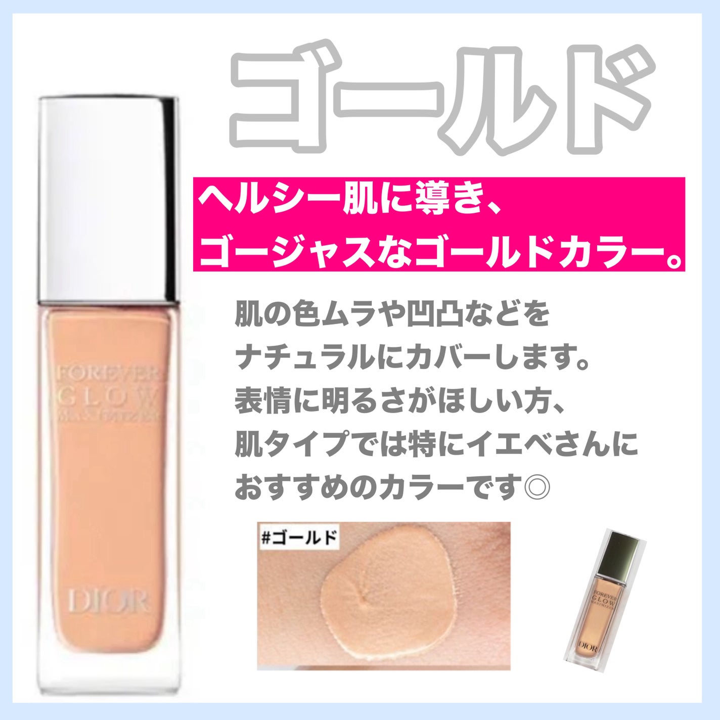 yuki on LIPS 「こんにちは♪yukiです!Dior ディオールスキンフォーエヴ..」(4枚目)