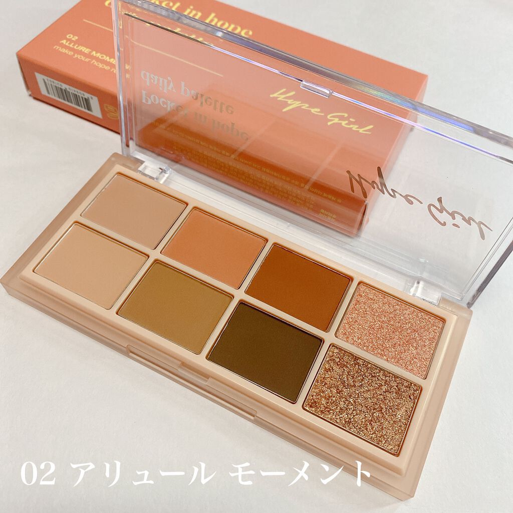 Pocket in Hope daily palette/Hope Girl/アイシャドウパレットを使ったクチコミ（3枚目）