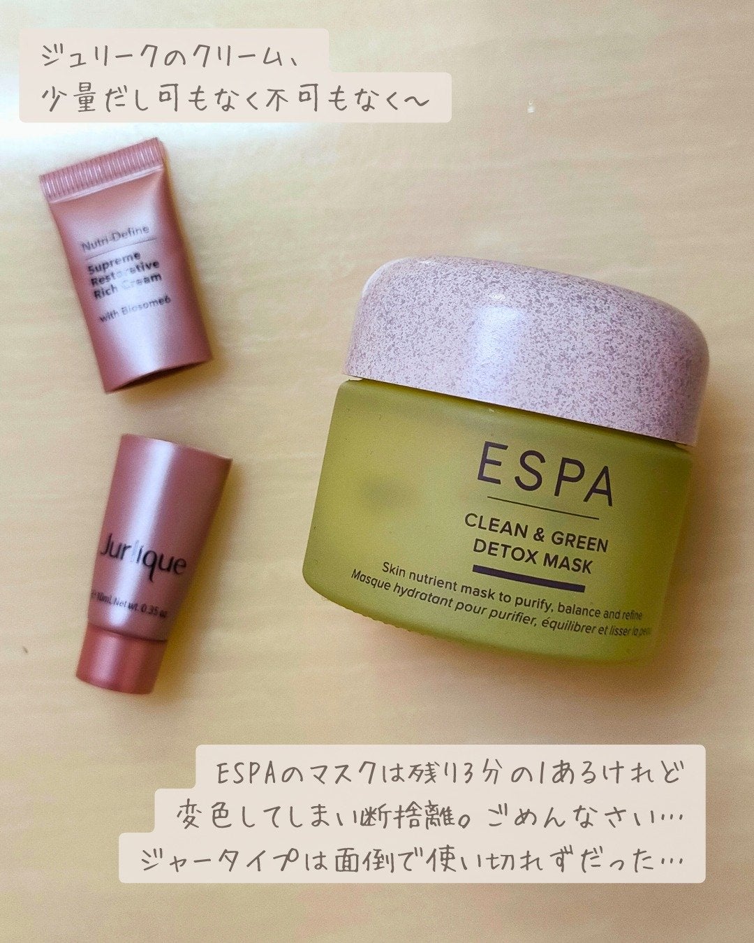 ユイリ@サブスク🎁福袋🛍️アドベントカレンダー on LIPS 「\今月の使い切り/購入品のみサラっと感想!具合悪いときに助けら..」(5枚目)