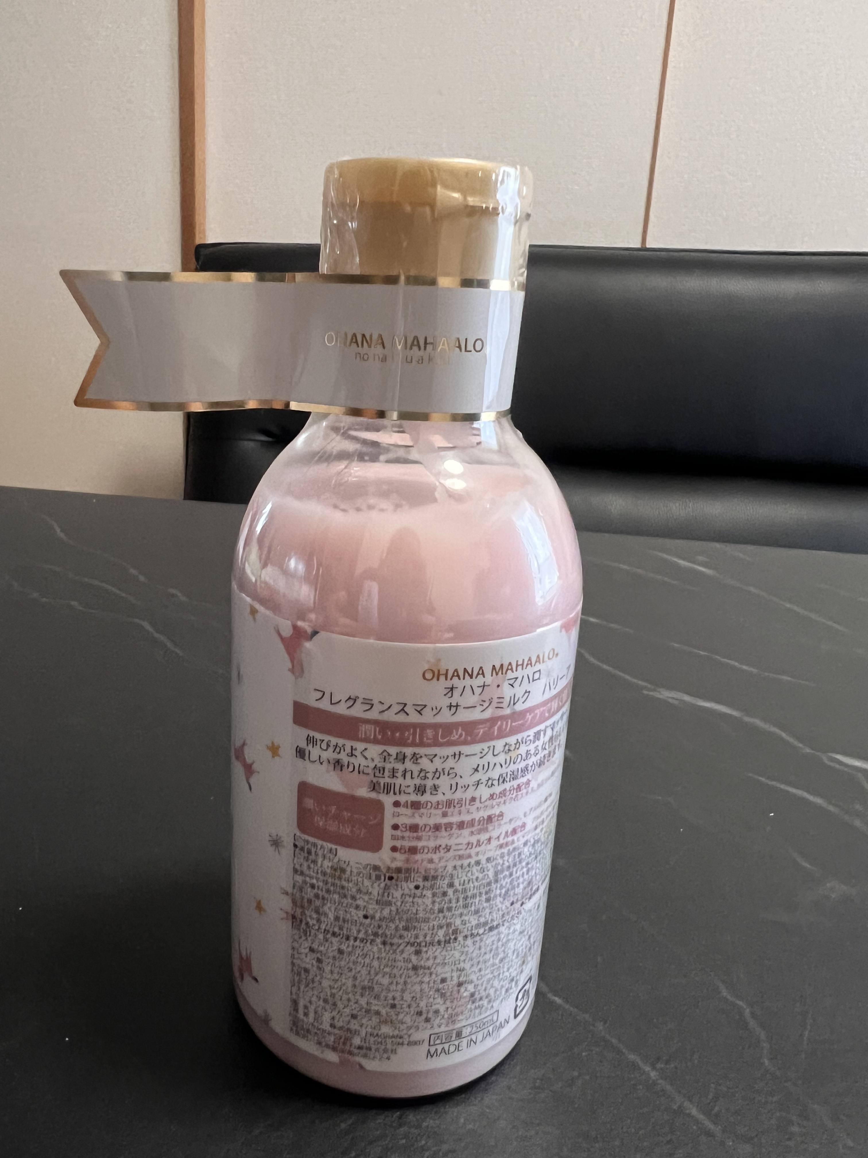 フレグランスマッサージミルク ハリーア ノヘア/OHANA MAHAALO/ボディミルクを使ったクチコミ（2枚目）