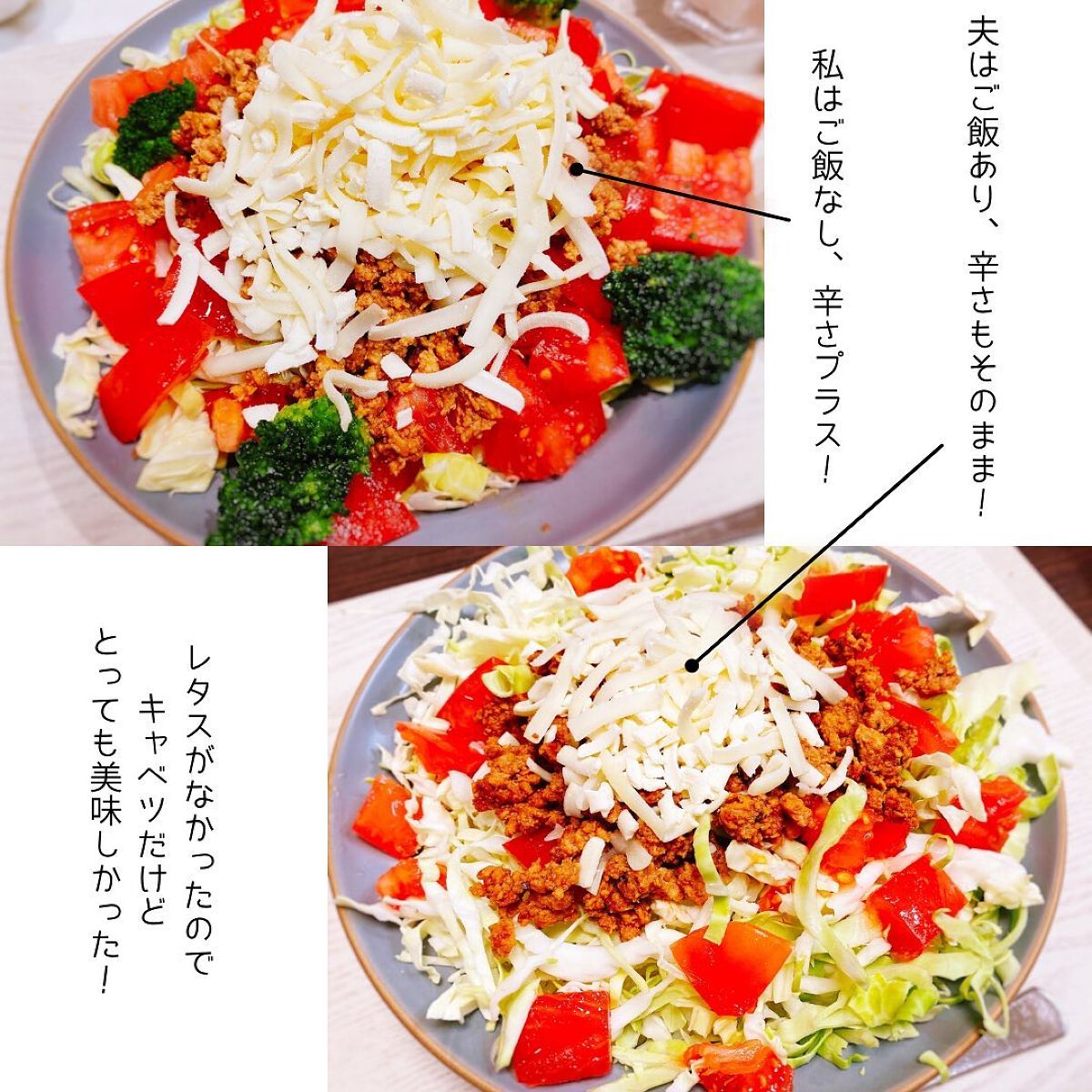 えび松(春br) on LIPS 「正田醤油株式会社様より冷凍ストック名人タコライスの素をお試..」(9枚目)