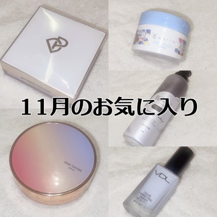 カラーコレクティングプライマー/VDL/化粧下地を使ったクチコミ(1枚目)