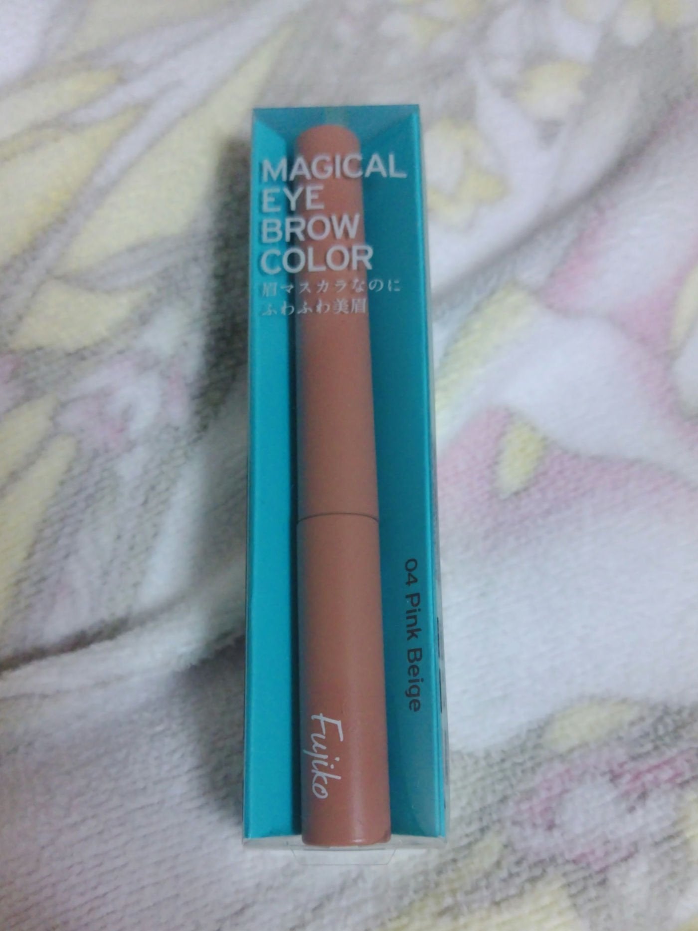 マジカルアイブロウカラー/Fujiko/眉マスカラを使ったクチコミ(2枚目)