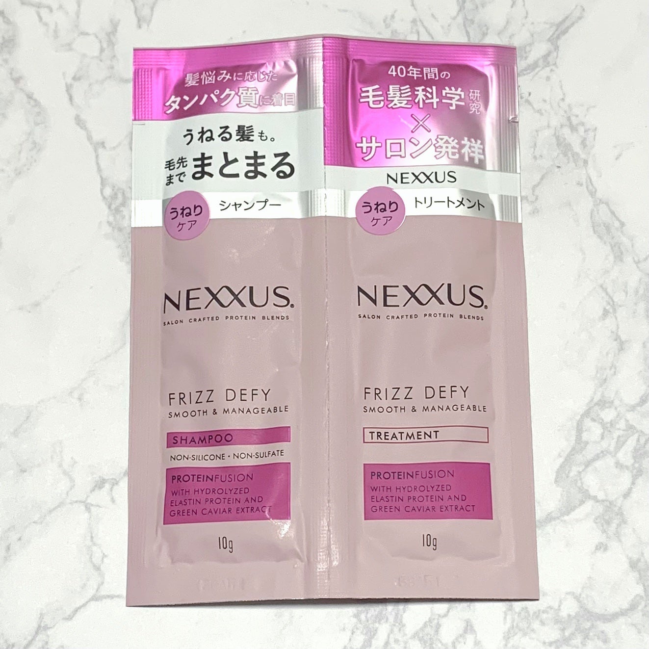 ネクサス スムースアンドマネージャブル シャンプー/トリートメント/NEXXUS(ネクサス)/市販シャンプーを使ったクチコミ(1枚目)