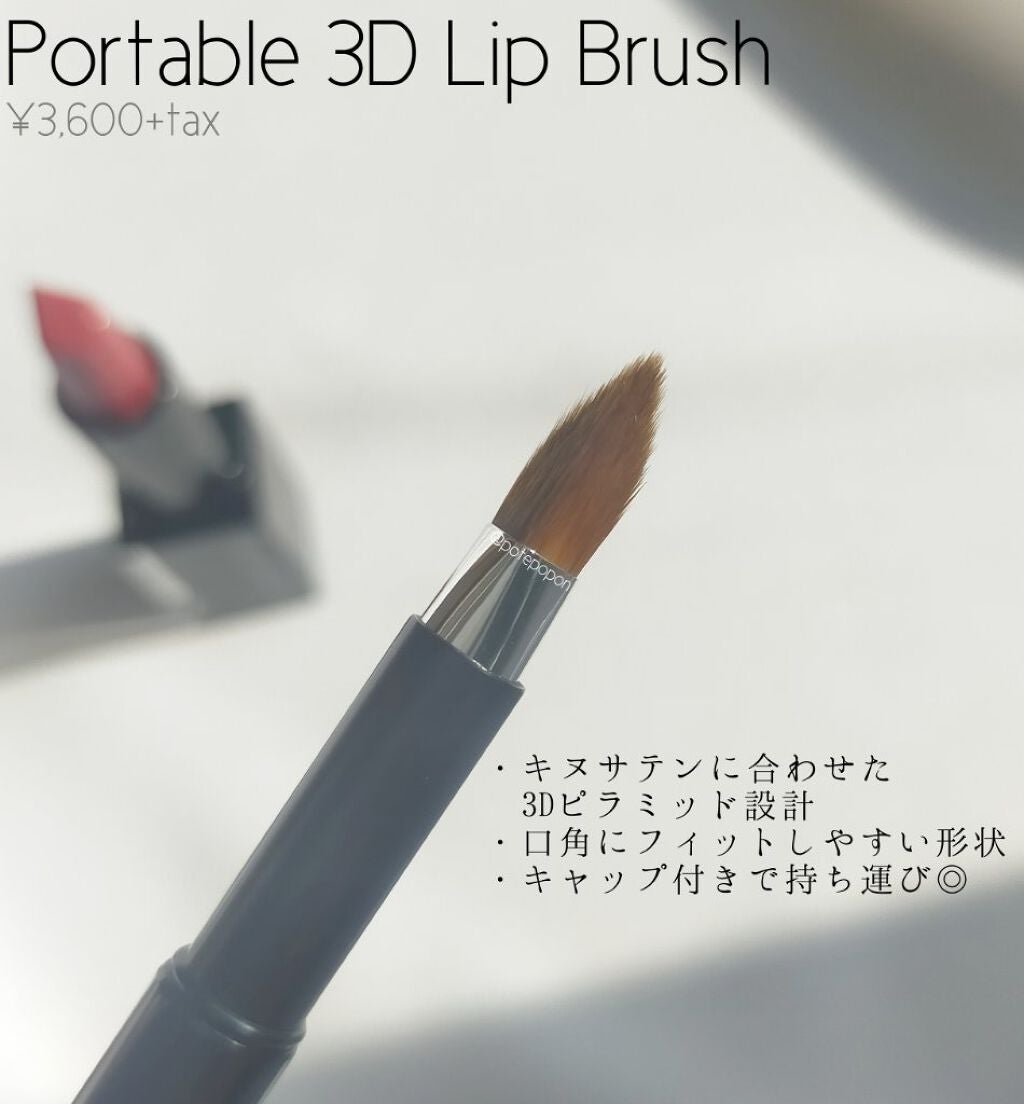 キヌ ルージュ サテン/shu uemura/口紅を使ったクチコミ(3枚目)