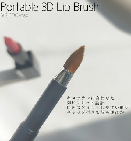 キヌ ルージュ サテン/shu uemura/口紅を使ったクチコミ(3枚目)