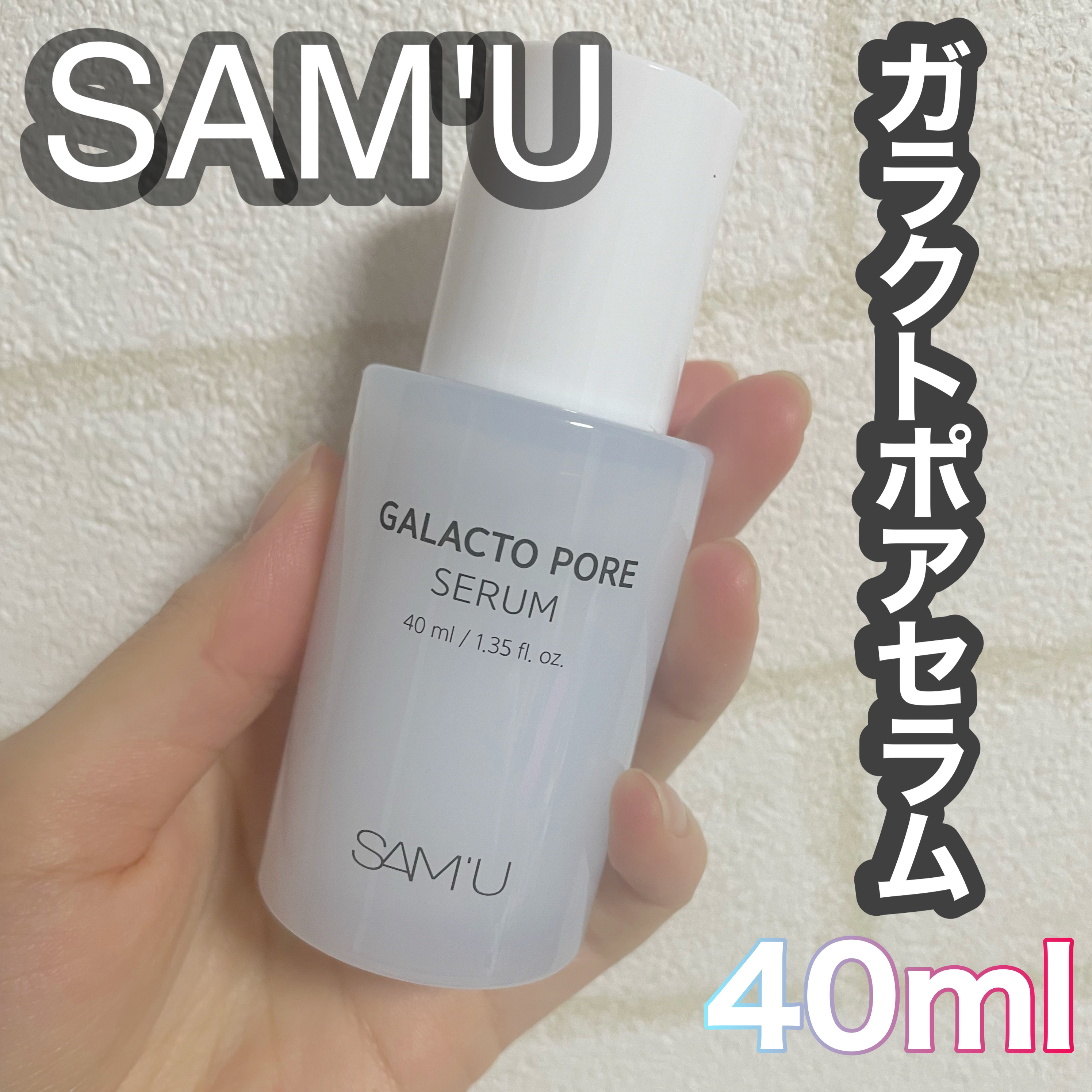 PHセンシティブマスクスージング＆モイスト/SAM'U/シートマスク・パックを使ったクチコミ（3枚目）