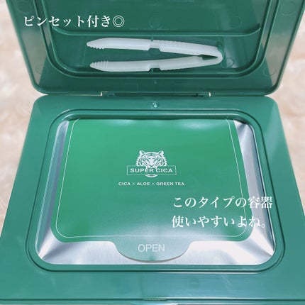 スーパーシカクイックマスクパック/MEDICUBE/シートマスク・パックを使ったクチコミ(2枚目)