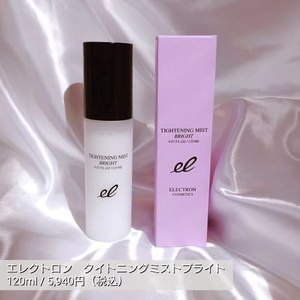 タイトニングミスト ブライト/ELECTRON/ミスト状化粧水を使ったクチコミ(8枚目)