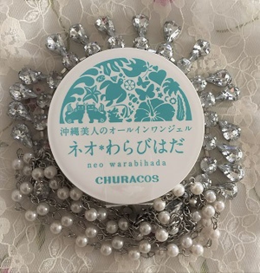ネオわらびはだ/チュラコス/オールインワン化粧品を使ったクチコミ(1枚目)