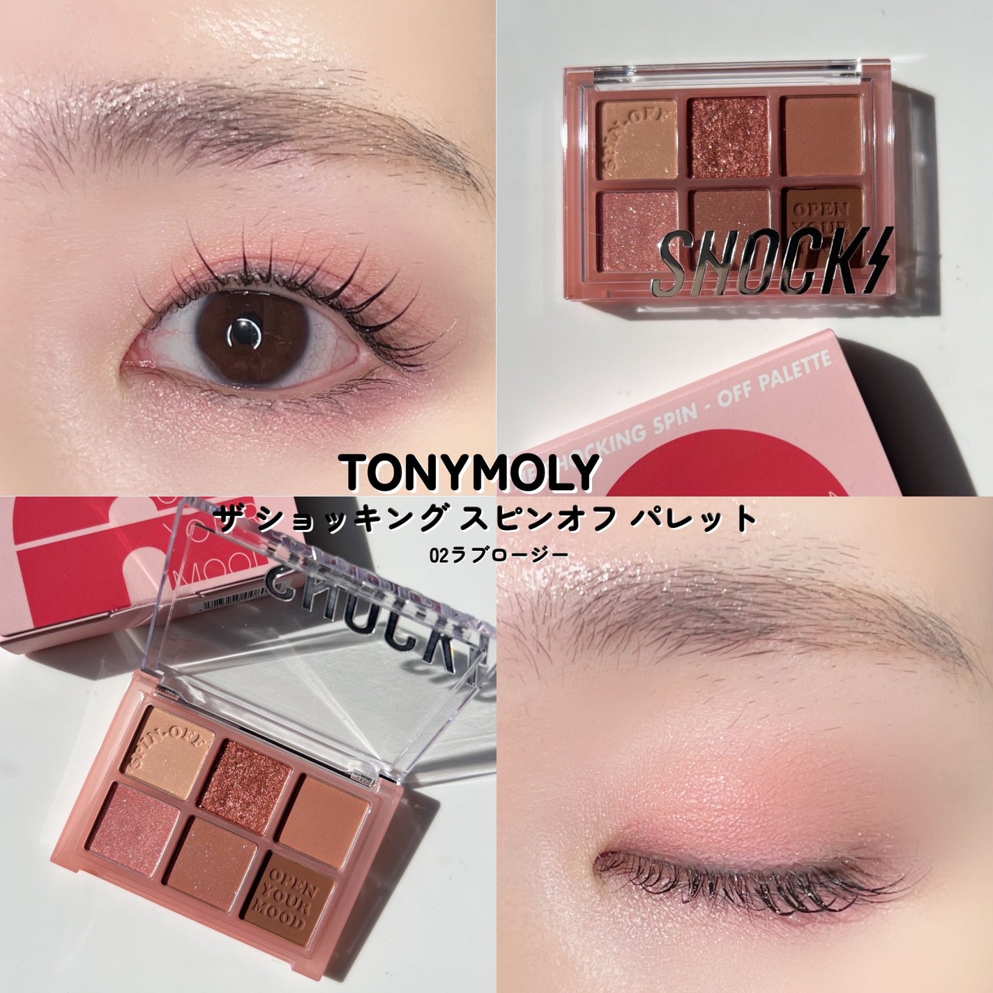 カラーチェンジアイブロウ/キャンメイク/眉マスカラを使ったクチコミ(5枚目)