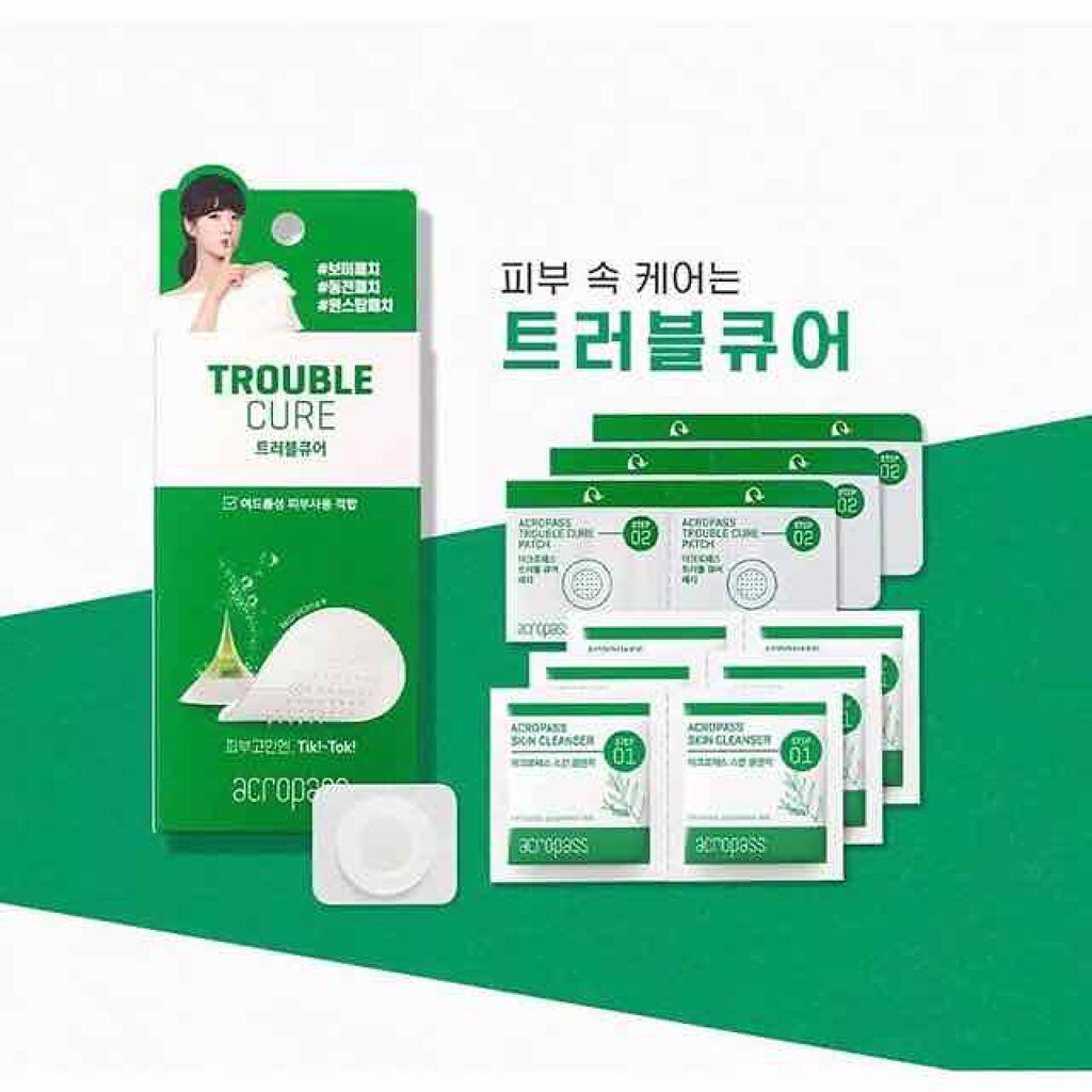 トラブルキュア/美肌ファクトリー/シートマスク・パックを使ったクチコミ(4枚目)