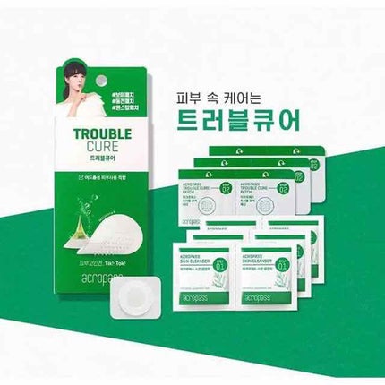 トラブルキュア/美肌ファクトリー/シートマスク・パックを使ったクチコミ(4枚目)