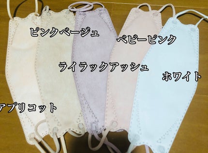 3Dç«äœãã¹ã¯/CICIBELLA/ãã¹ã¯ã䜿ã£ãã¯ãã³ãïŒ3æç®ïŒ