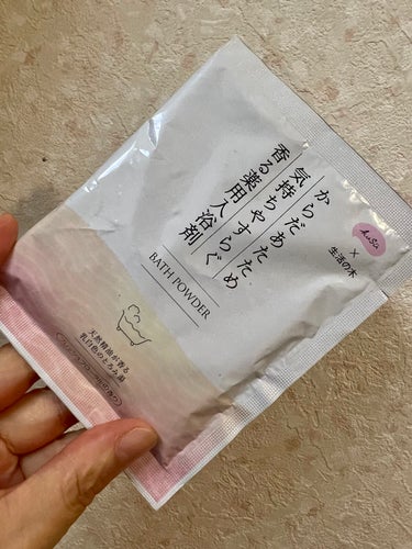 KuSu薬用入浴剤 生活の木 フレッシュフローラルの香り /KuSu/入浴剤を使ったクチコミ（1枚目）