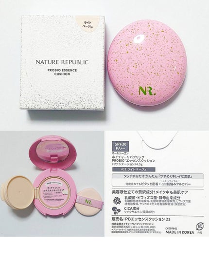 リップスリーピングマスク/LANEIGE/リップバームを使ったクチコミ(6枚目)