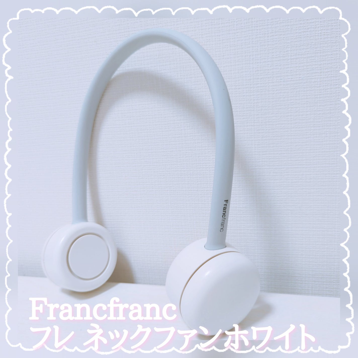 フレ 2WAY ハンディファン/フランフラン/その他を使ったクチコミ(1枚目)