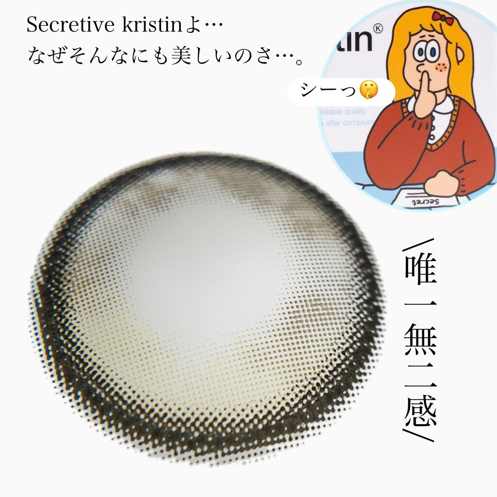 クイックラッシュカーラー/キャンメイク/マスカラ下地を使ったクチコミ(6枚目)