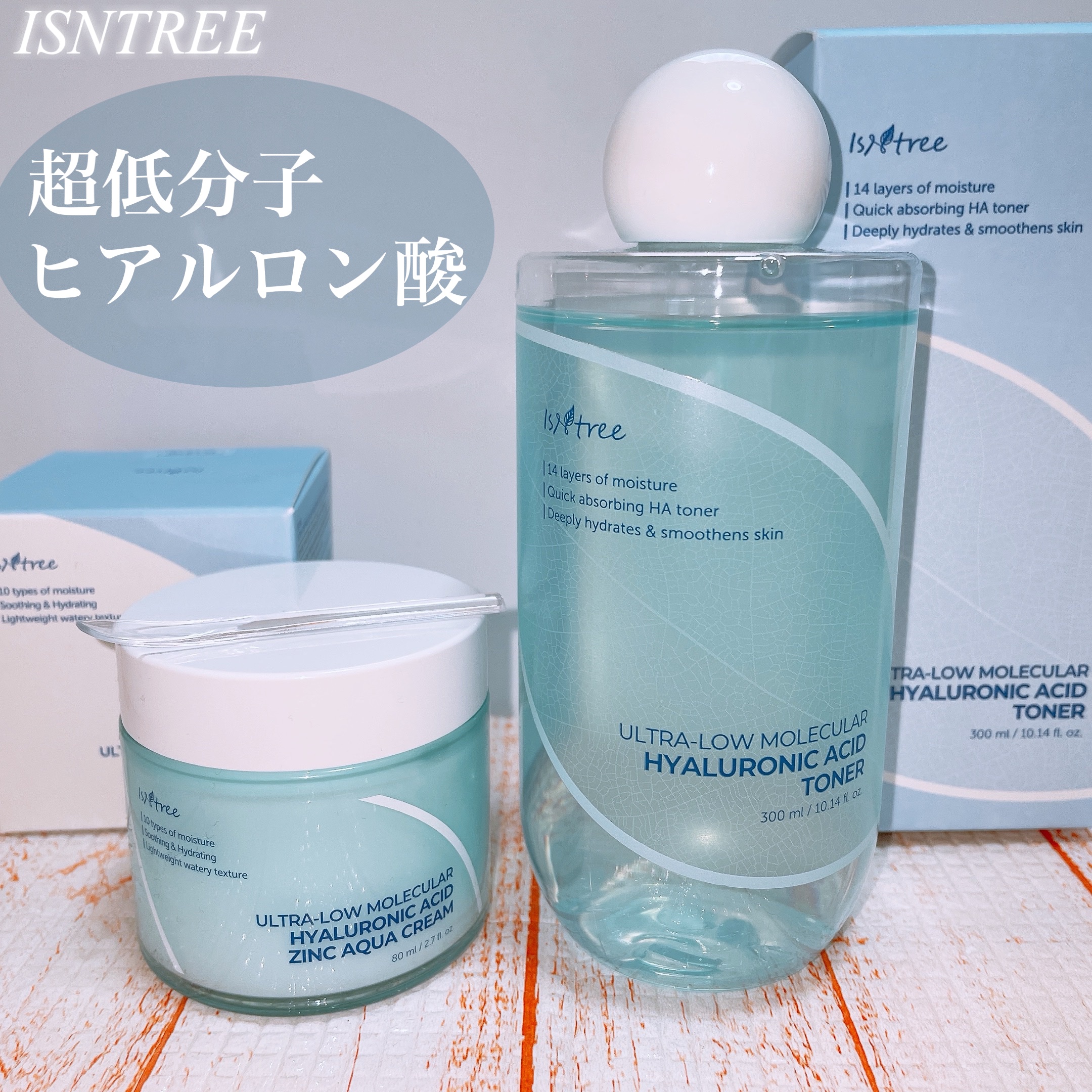 超低分子ヒアルロン酸トナー/Isntree/化粧水を使ったクチコミ（1枚目）