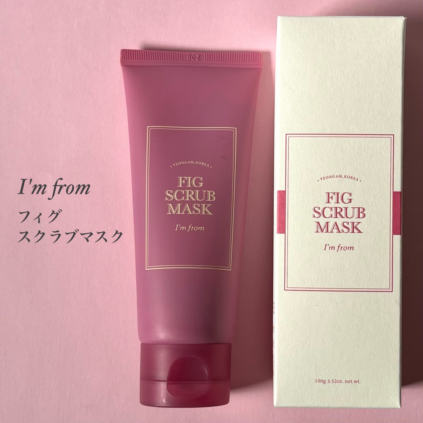 フィグスクラブマスク/I'm from/スクラブ・ゴマージュを使ったクチコミ(2枚目)