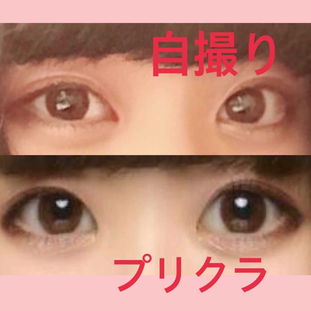 降谷 on LIPS 「久しぶりの投稿〜〜🏃♀️💨💦オススメのカラコン紹介します!!..」(4枚目)