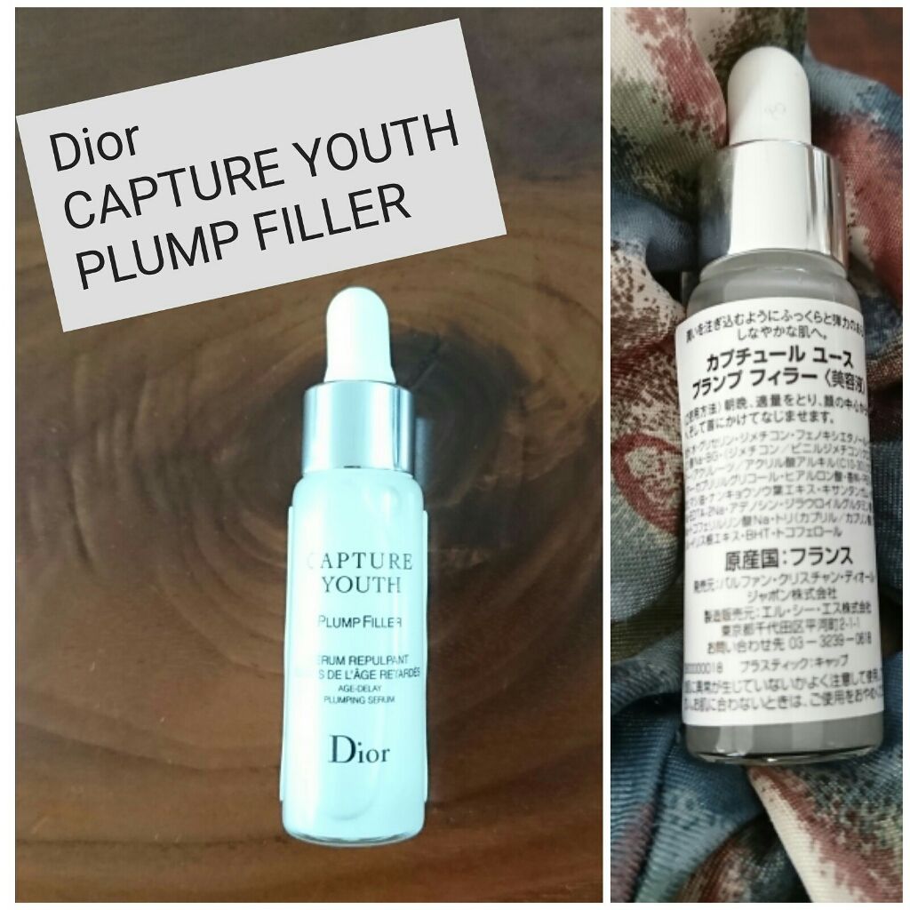 カプチュール ユース プランプ フィラー/Dior/美容液を使ったクチコミ(1枚目)