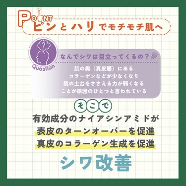 肌ラボ 極潤 薬用ハリ乳液【医薬部外品】のクチコミ「【大好き乳液🧴】

こちらはもうずっとリピ買いしてる
#肌ラボ の#極潤 になります！
冬はと.....」（2枚目）